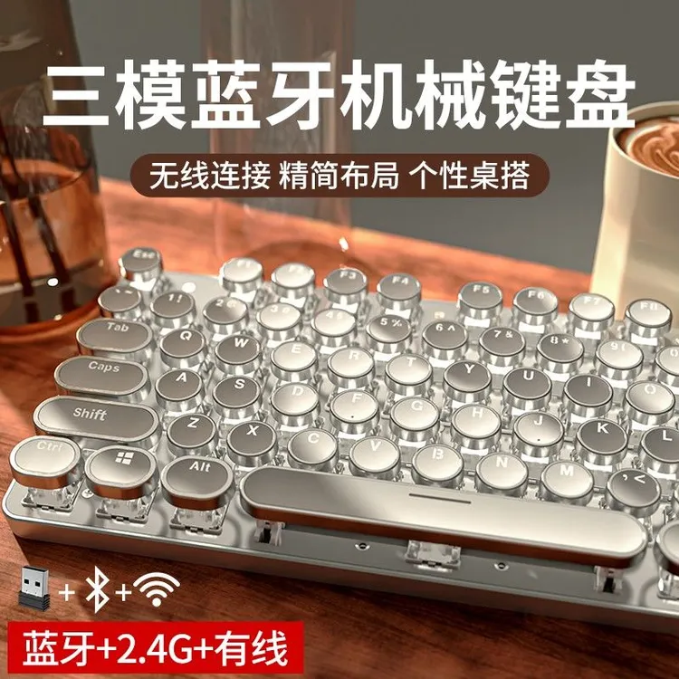 前行者朋克机械键盘无线三模电竞游戏办公通用高颜值电竞外设装备