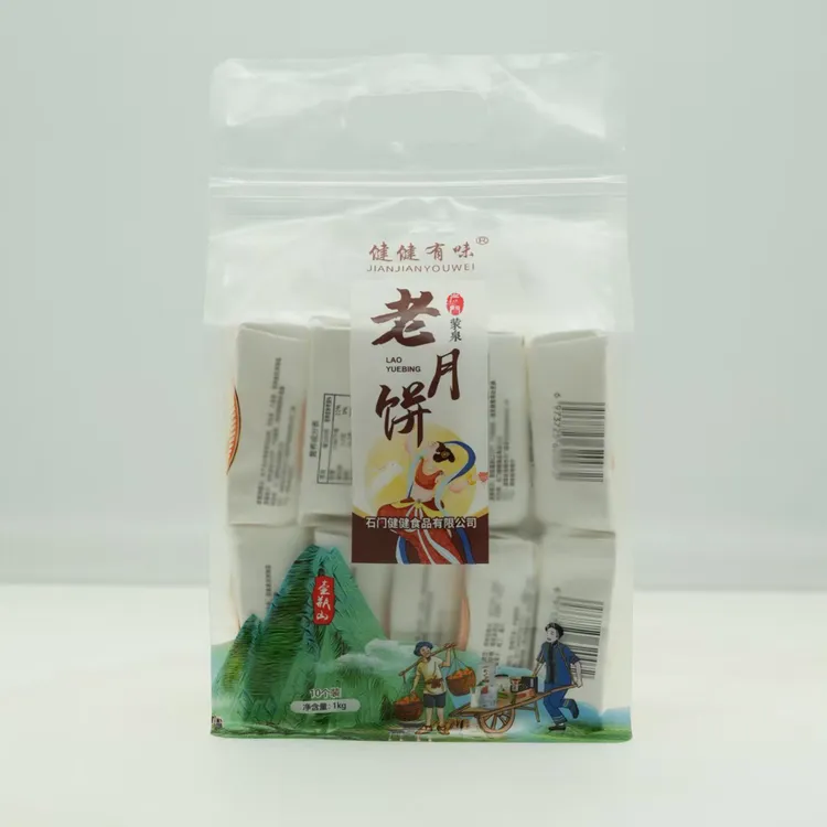 石门健健有味老月饼蒙泉老月饼传统糕点中秋团圆老月饼小时候味道