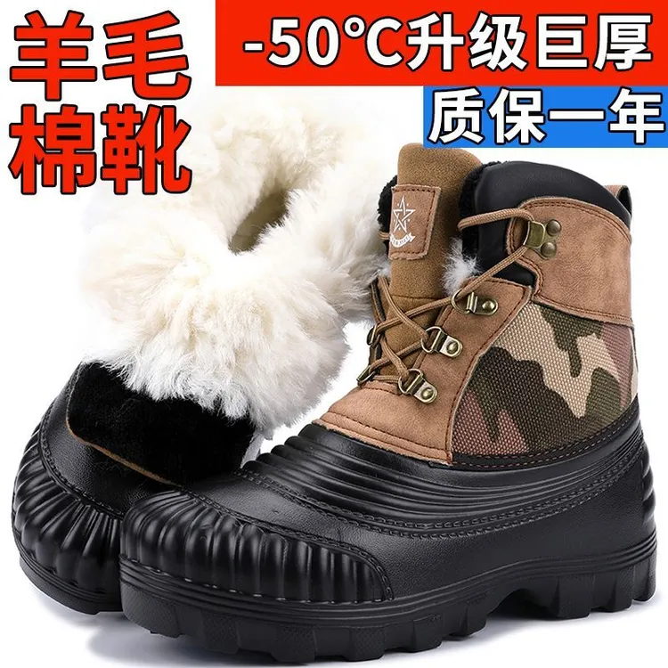 户外钓鱼棉鞋男款冬季加绒加厚羊毛东北雪地靴防水防滑高筒高腰靴