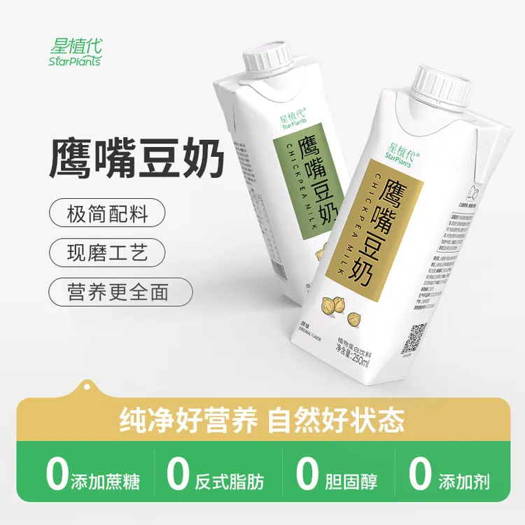 星植代StarPlants鹰嘴豆奶原味+坚果南瓜籽混合装植物蛋白饮料