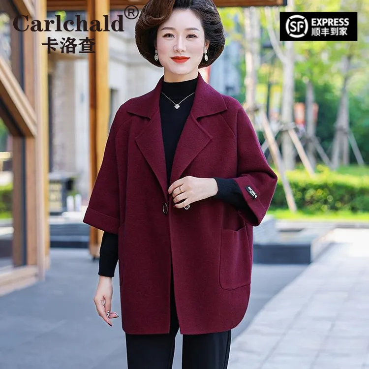 CARLCHALD卡洛查2025新款中年秋装外套洋气高贵风衣中老年女装春