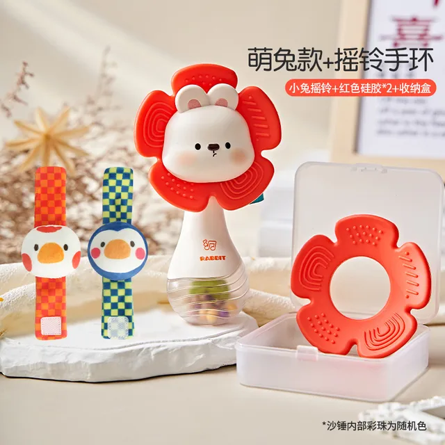 玩具摇铃沙器齿训练固新生婴儿可啃咬抓握听力锤乐器儿童宝宝沙球