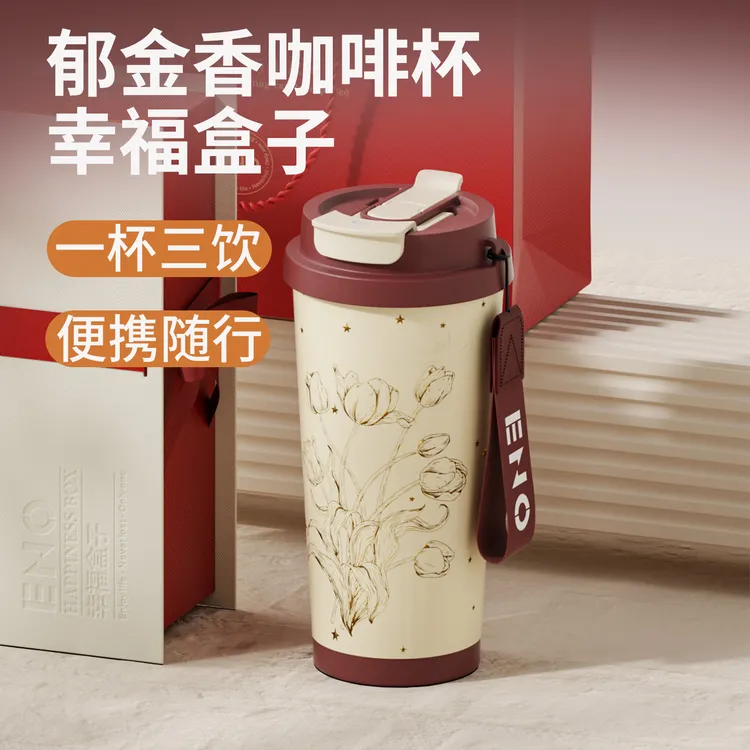 高颜值情侣保温杯郁金香闺蜜生日礼物送女生咖啡杯子网红爆款