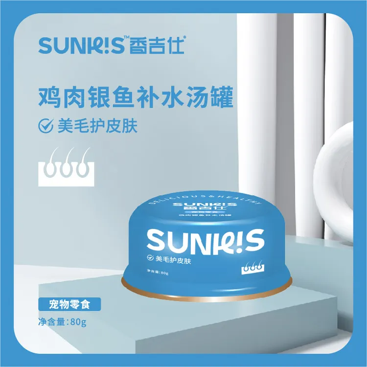香吉仕鸡肉银鱼补水零食罐犬猫通用补充营养汤罐全年龄