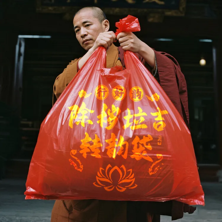 除秽垃圾袋大号除秽拉吉转韵袋加厚大号扔旧衣服旧鞋旧玩偶专用