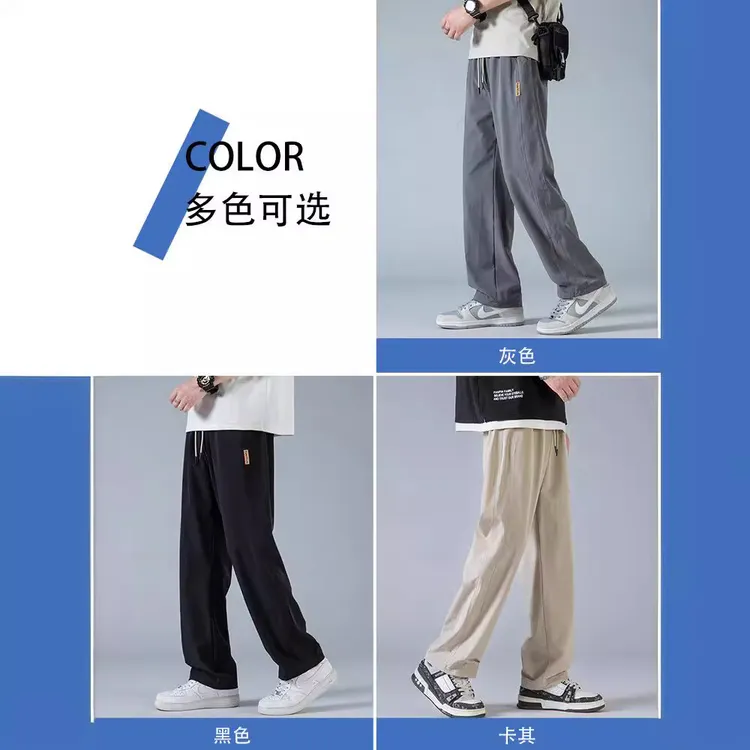 夏季高款裤百搭薄款灰色冰丝垂感抽绳宽松阔腿春夏休闲裤直筒裤