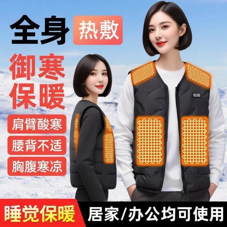 发热冬季马甲电热保暖衣服坎肩防寒保暖背心防寒智能加热充电男女