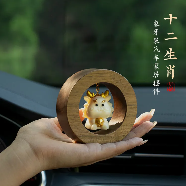 新款汽车摆件象牙果可爱12生肖车载车内中控台装饰品家居桌面摆件
