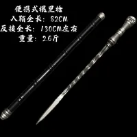 棍里龙珠反接枪龙泉一体锰钢淬火户外车载冷兵器刀剑未开刃