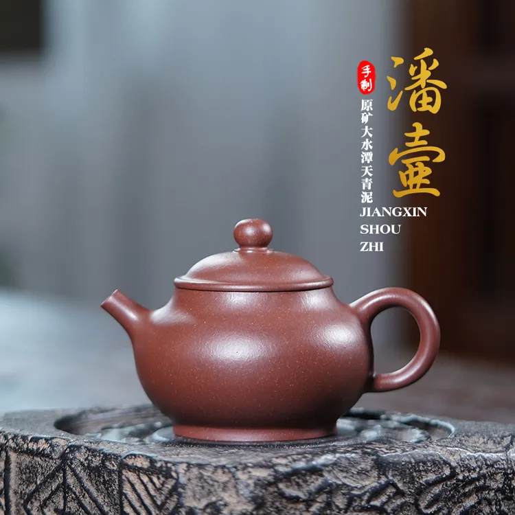玉颐阁宜兴紫砂壶纯手工茶壶茶具名家原矿大水潭天青泥潘壶180cc