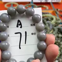 手链未镶嵌和田玉