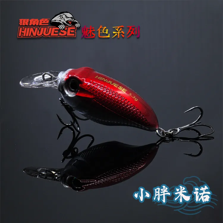 狠角色小胖米诺深潜摇滚胖子硬饵搜索饵鲈钓鳜鱼钓翘嘴浮水带响珠