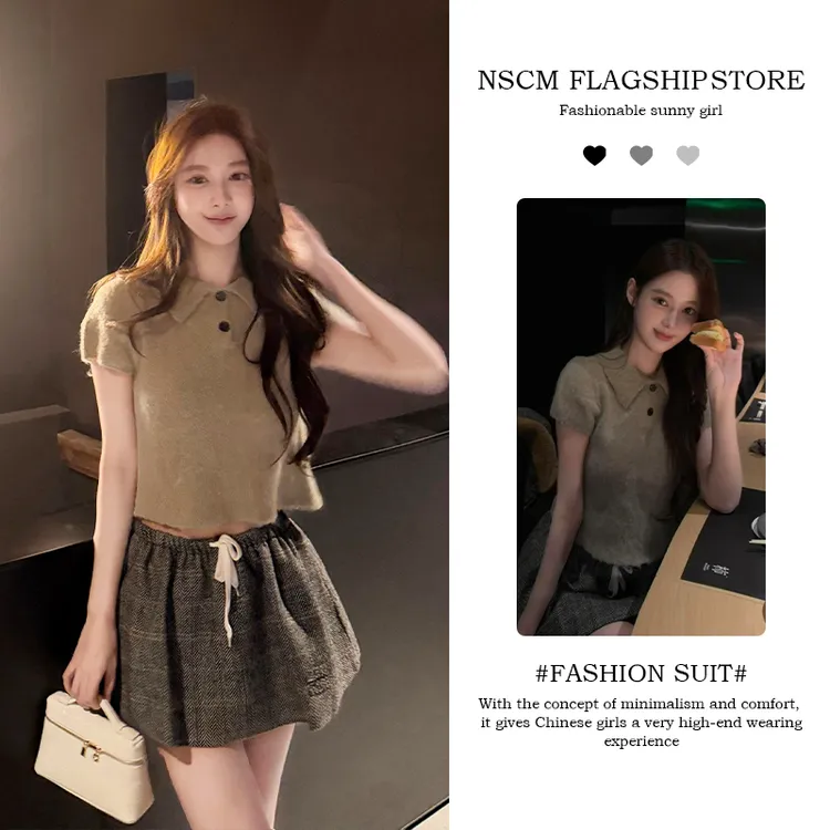NSCM秋冬套装上衣显瘦衣服爆款氛围感小个子休闲针织衫高腰短裙