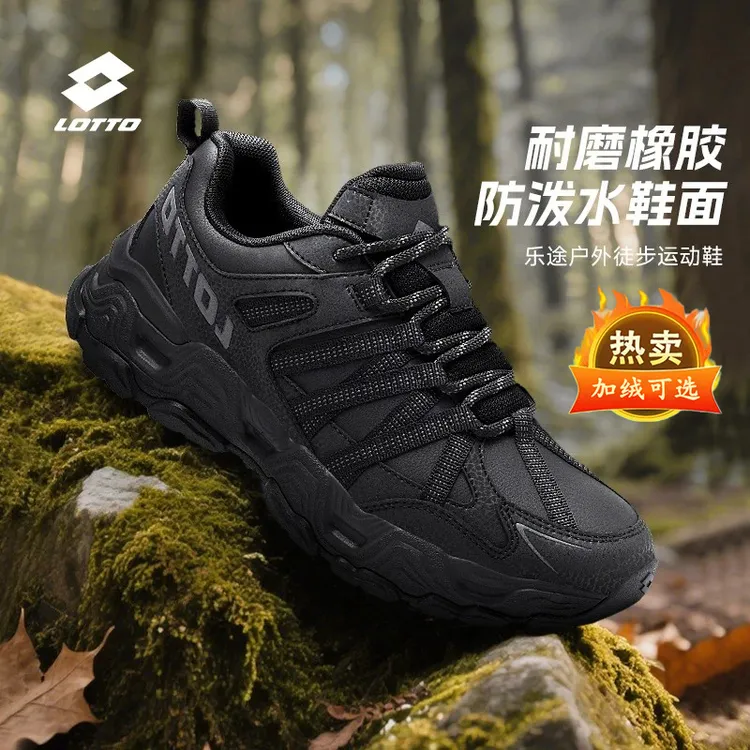 乐途户外运动鞋男2025秋冬新款防泼水皮面加绒登山户外徒步跑步鞋