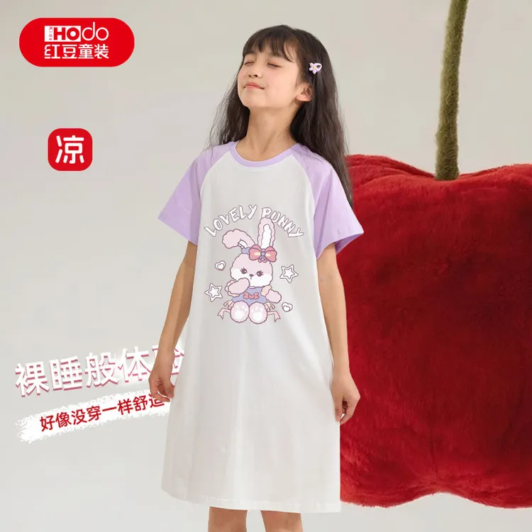 红豆童装睡裙女童夏薄款2025新款儿童莫代尔纯棉睡衣女大童家居服