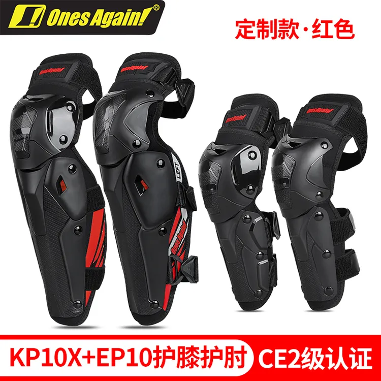 摩托车护膝护肘CE2级防风保暖四季骑行防摔机车膝盖护具护腿装备