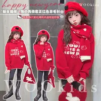 现货-WOOkids1【新年猫咪】亲子童装针织软糯套头毛衣 W25091801
