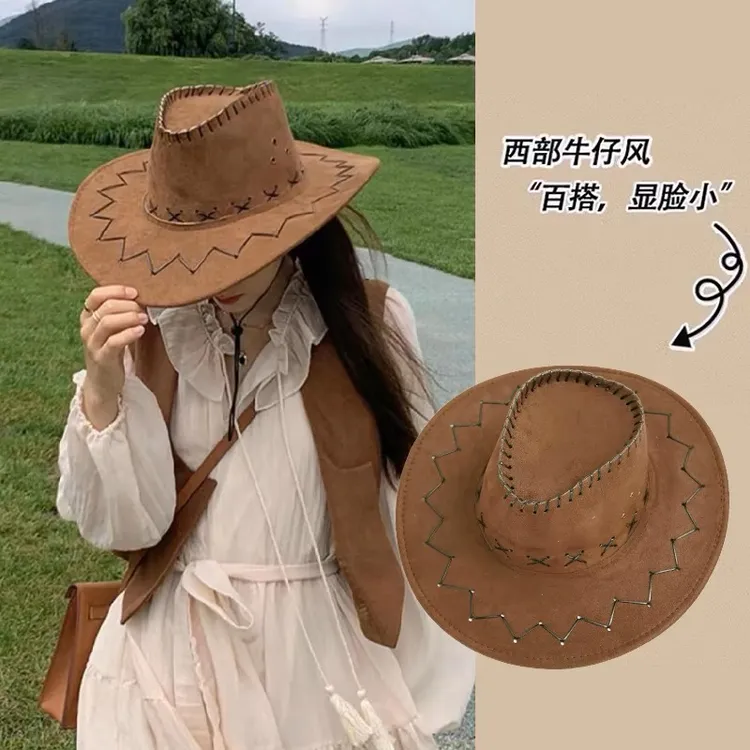 美式西部牛仔帽夏季2025新款女夏新疆川西旅游穿搭遮阳草原骑士帽