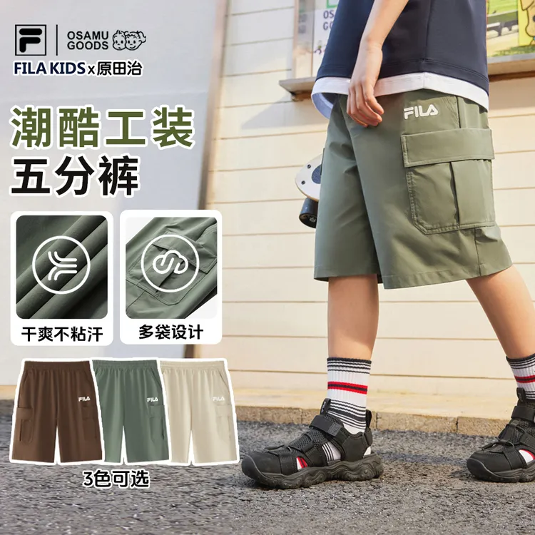 FILA斐乐儿童【原田治联名】男童夏季百搭时尚梭织短裤K12B524803F