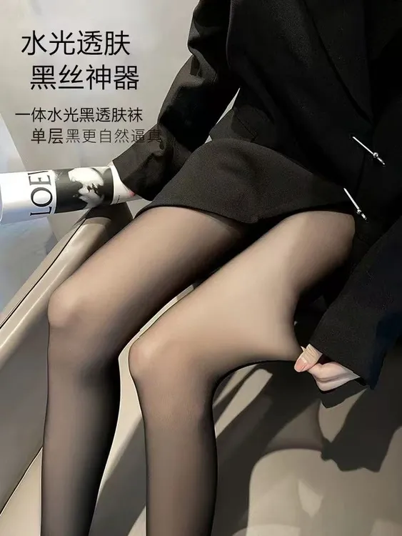 黑丝200克假透肉光腿神器黑透肤加绒女打底秋冬连裤袜