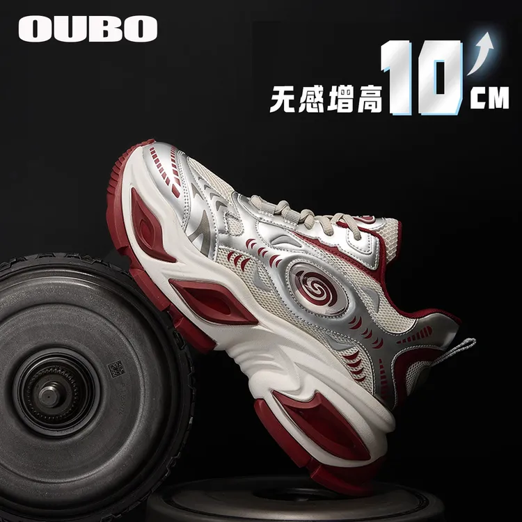 OUBOPOR恶魔之眼10cm增高鞋男情侣复古网面老爹鞋百搭休闲运动鞋