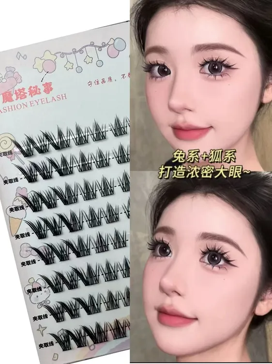 免胶九尾兔假睫毛斜飞放大双眼拉长眼尾分段式芭比漫画新手柔软翘
