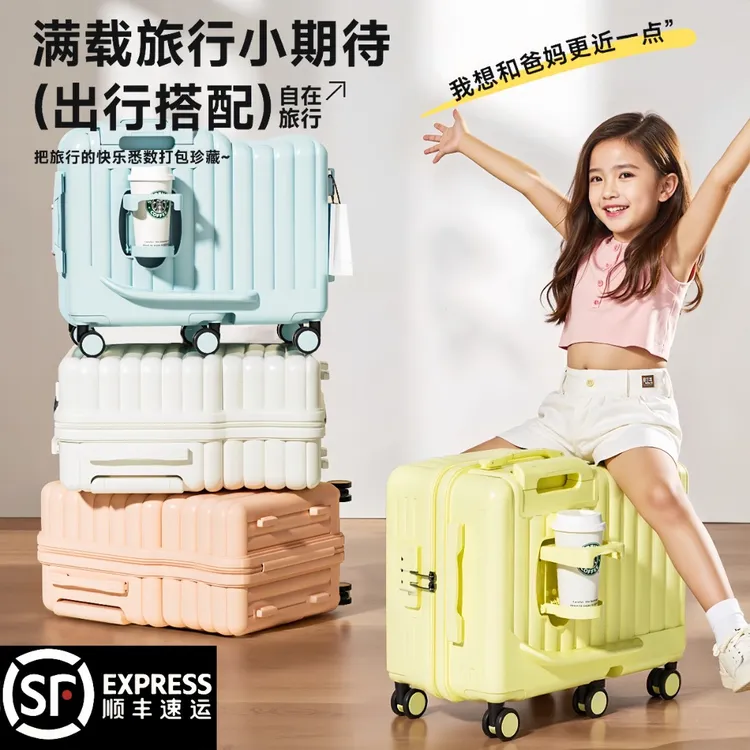 卡莱茵可坐骑行可登机儿童行李箱小型轻便遛娃神器旅行箱20寸22寸