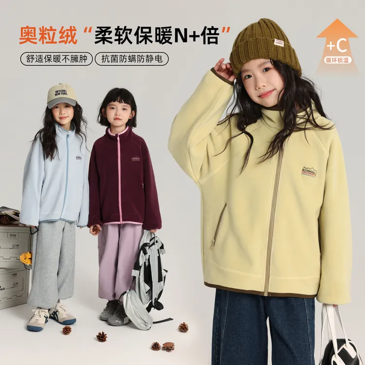 布丁哈鲁【糖心绒宝】女童秋季外套2025新款G53CT383