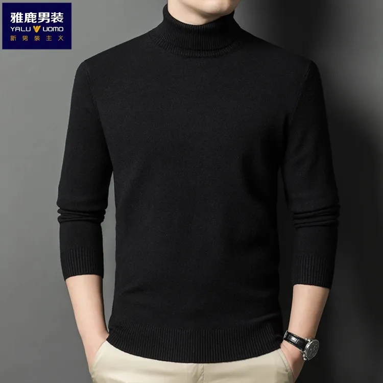 雅鹿男装毛衣男装秋冬季新款时尚加厚保暖休闲纯色高领针织衫男士