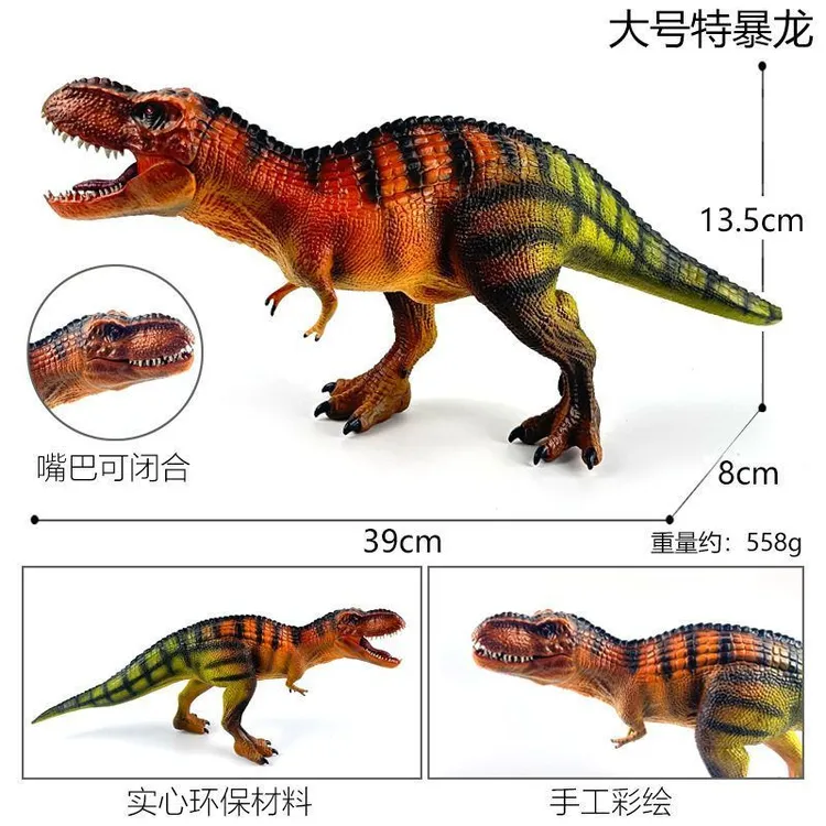 模型暴龙恐龙手办男孩玩具实心狂模型暴龙三角恐龙世界霸王龙3岁
