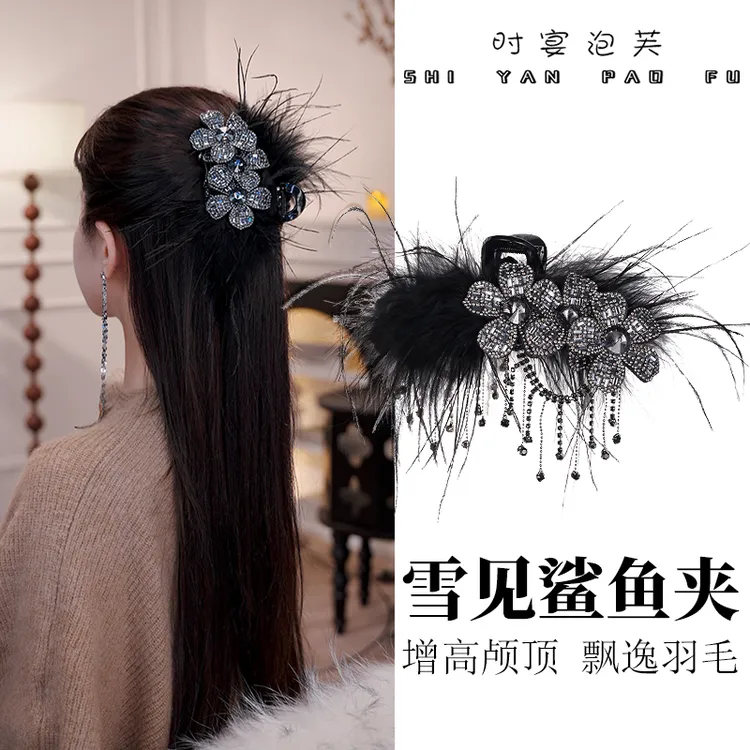 雪见鲨鱼夹仙气氛围感花朵流苏抓夹秋冬高级感显发量蓬松百搭发夹