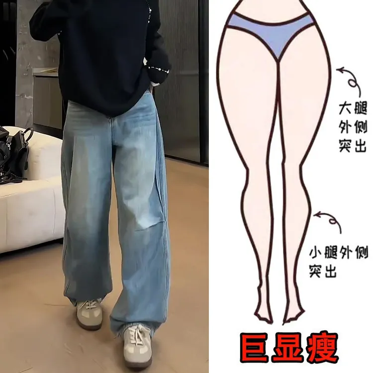 2025春新款大码女装设计感宽松阔腿牛仔裤梨形身材显瘦弯刀拖地裤