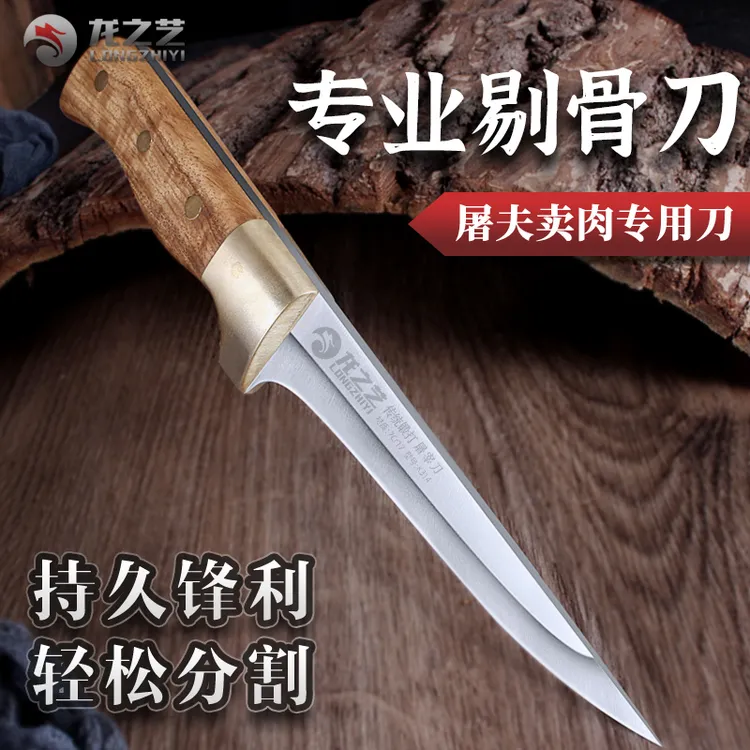 龙之艺屠宰刀锋利分割刀剔肉刀屠夫杀猪卖肉剔骨刀肉联厂专用刀具