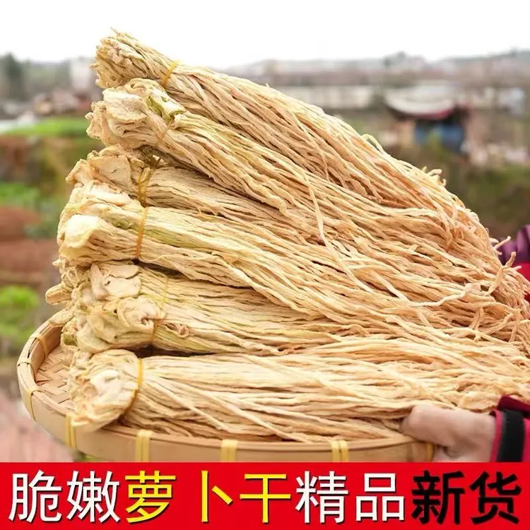 湖南特产手工无盐脆嫩白萝卜干农家自晒干货