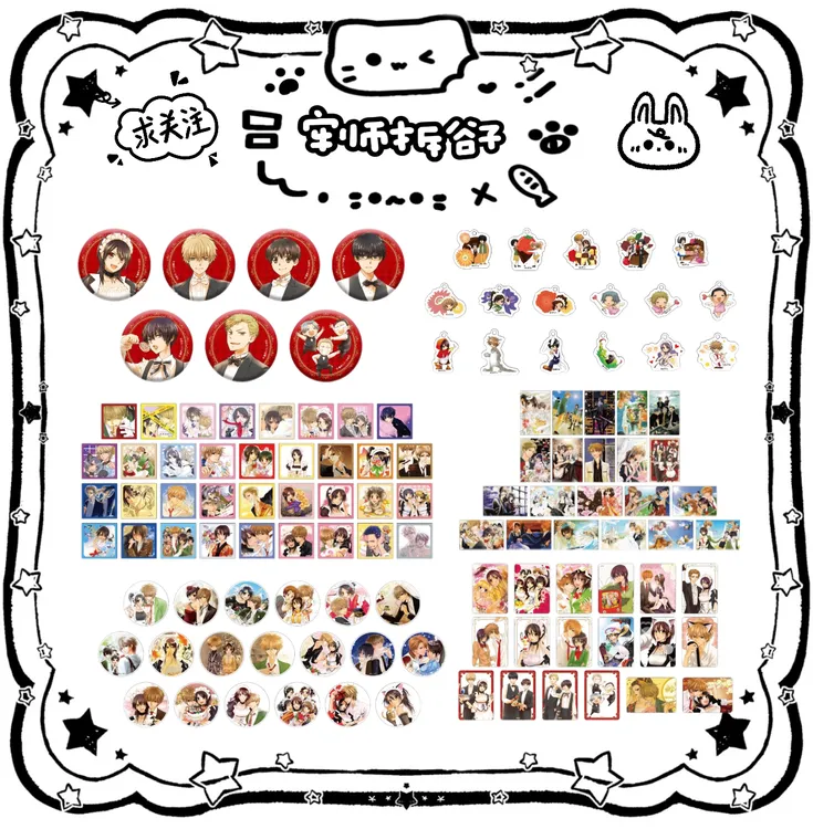 会长是女仆大人 cafe联动场贩 吧唧透卡盲盒代拆