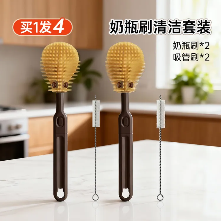 【抢！四个！】吸管刷婴儿奶瓶刷宝宝奶嘴刷清洁刷套装杯刷儿童杯清洗