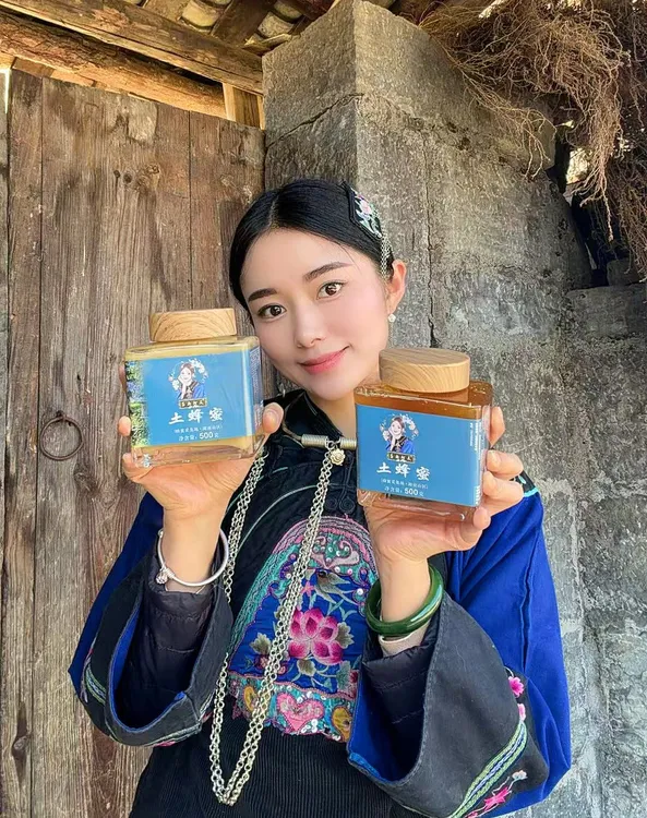 （苗家阿美）AM湘西深山木桶农家土蜂蜜500g