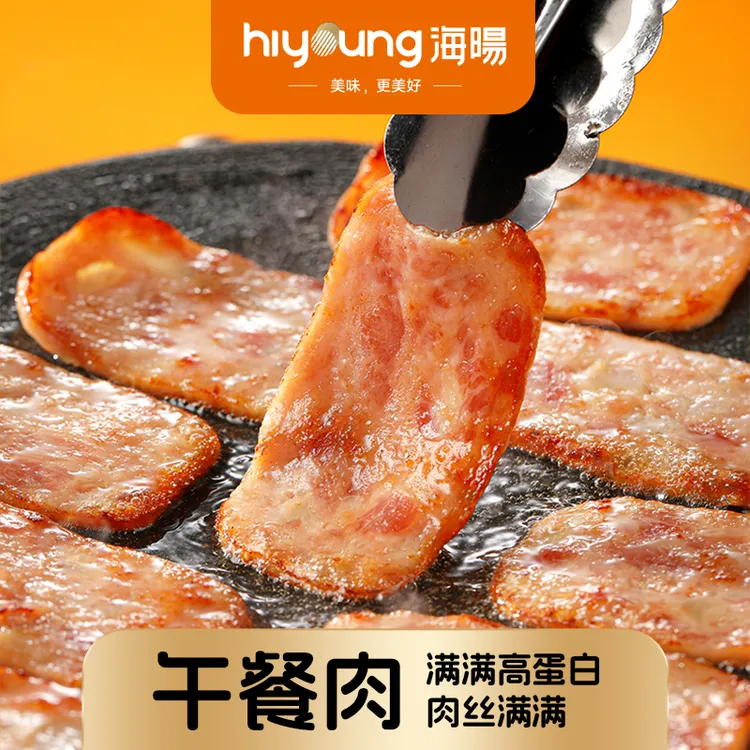 【达人专享】午餐肉早餐速食晚餐罐头方便火腿肉片火锅三明治360g
