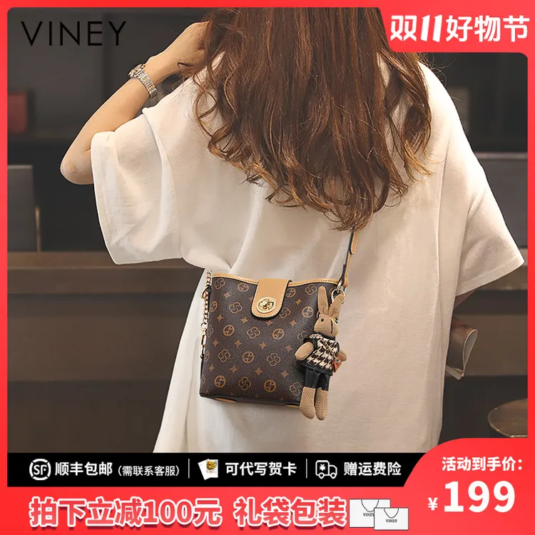 Viney水桶包包女2025新款高级感单肩斜挎包生日礼物送女友送老婆