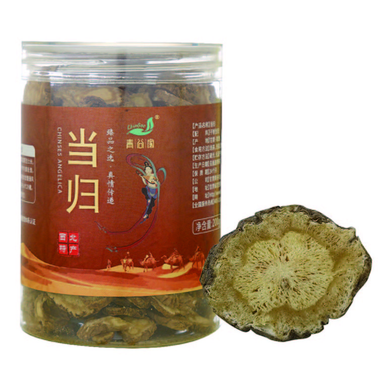 青谷家甘肃岷县头茬当归200g罐装切片当归干货足斤泡水根茎煲汤