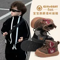 奇诺鼠冬季【机车面包】女童男童加绒短靴棉鞋保暖雪地靴大棉0857M