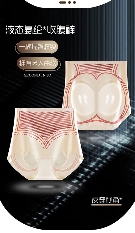 MOSIMO运动无痕粉底液奶皮内裤收腹提臀5D蜜桃臀