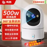 家庭室内wifi智能追踪高清全彩夜视摄像头室内家用监控器2025新款