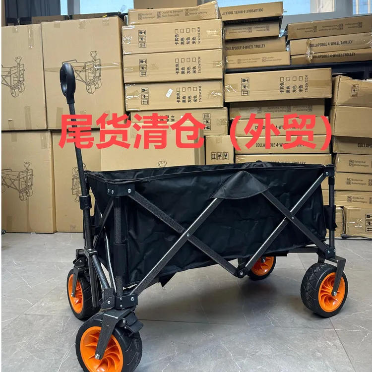 黑坑钓鱼手拉车露营可折叠收纳户外手推野餐车营地拖车拉杆小拉车