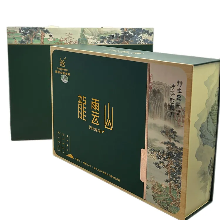广西龙云山高山云雾有机绿茶礼盒装（外包装颜色随机发深绿或浅绿）