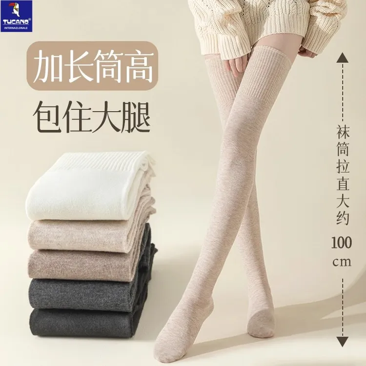 防滑过膝长筒袜女秋冬季加绒加厚保暖纯色底加长大腿袜冬天小腿袜