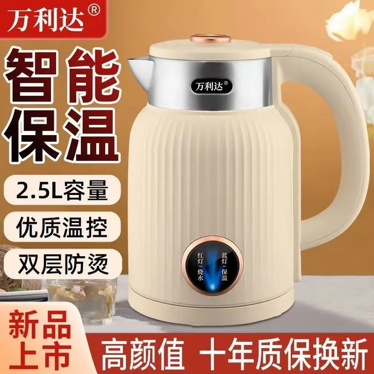 【新疆包邮】快煮烧水壶家用电热水壶耐用保温全自动电开水壶宿舍壶