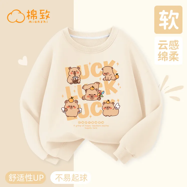 棉致女童卫衣春秋款女孩洋气时髦上衣服儿童秋季打底2025新款秋装