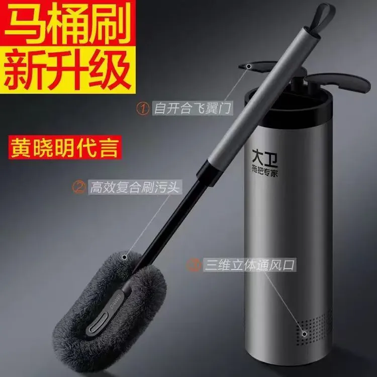 大卫2025多功能无死角清洁马桶刷子家用壁挂卫生间新款长柄洁厕刷