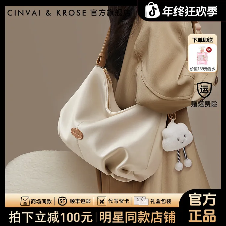 CinvaiKrose正品托特包2025新款大容量斜挎包小众饺子包网红通勤